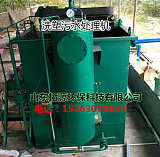 供應洗塑污水處理設備;