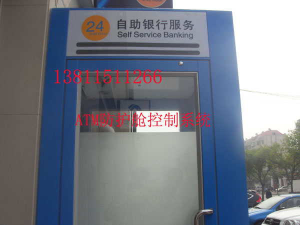供应ATM控制器 银行AB互锁系统 BJRANDE品牌 13811511266