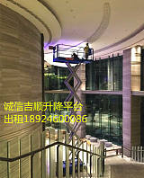 深圳升降平台出租室内装修刷漆