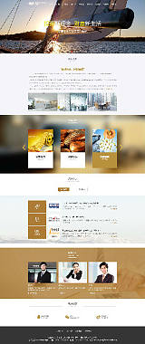长沙做企业网站，长沙做网站模板，800元包域名空间;