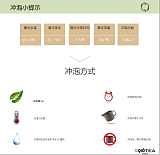 朱鹮茗园汉中仙毫盒装绿茶厂家直供特价包邮;
