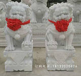 北京狮石雕，汉白玉北京狮