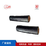 北京大旺龙岗线缆厂生产低烟无卤阻燃交联电力电缆 WDZ-YJY 2*240平方;