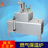 础天供应 燃气保温炉 压铸熔铝炉 铝液保温炉 可定制