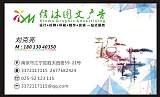 南京信沐图文广告 设计+标牌+印刷+制作+安装一站式服务