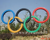 奧運五環雕塑不銹鋼材質奧運五環;