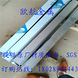 SUS304/2B不锈钢光板、3.2、3.3mm不锈钢光板;