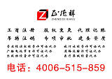 供应北京公司注册，注册北京公司，北京办照公司，北京工商注册