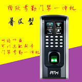 中控F7PLUS彩屏指纹门禁考勤机|北京门禁安装;