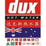 达克斯热水器售后维修公司∵&∴澳大利亚『DUX』热水器指定维修商;