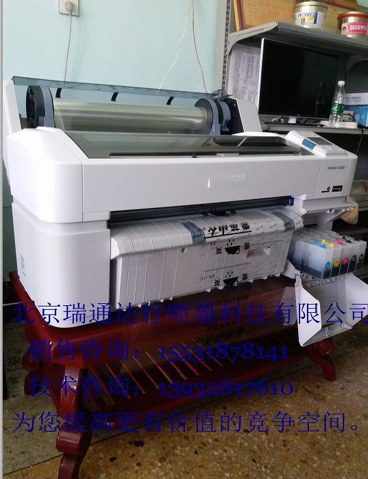 丝网印花菲林制版打印机610mm喷墨菲林机