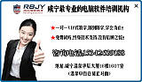 咸寧咸安區(qū)電腦培訓(xùn)學(xué)校-燃冰電腦培訓(xùn)學(xué)校招生簡章;