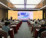 第三届新疆-中亚矿业发展大会