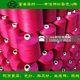 耐后丝光棉纱 加耐碱染料 可做条纹布 高档丝光棉面料