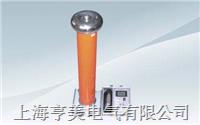 FRC交直流高压测量仪(分压器) 