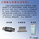 上海振大母線槽/密集型母線槽/XLX優質封閉式插接母線槽