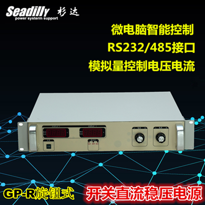 杉达直流稳压电源GP6060R实验维修可调直流电源数显0-60V60A