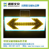 供应山东莱芜太阳能交通标志牌XXBZP系列规格