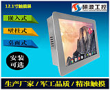 供应华南12.1寸i3耐高温工业平板电脑厂家品牌
