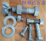 徐州 邳州恒易达专业热镀锌螺栓 8.8级 10.9级 4.8级螺栓螺母