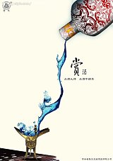 精髓洞藏酒！传承酒文化。;