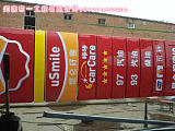 中国海油加油站品牌柱专业供应，欢迎来电选购！;