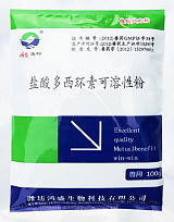 供应鸡气囊炎*药;