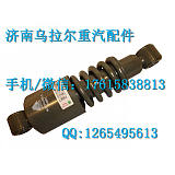 供应中国重汽豪沃 、斯太尔、金王子 WG9014310125 传动轴;