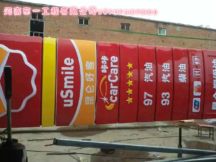中国海油加油站檐口专业人员设计、安装，欢迎选购