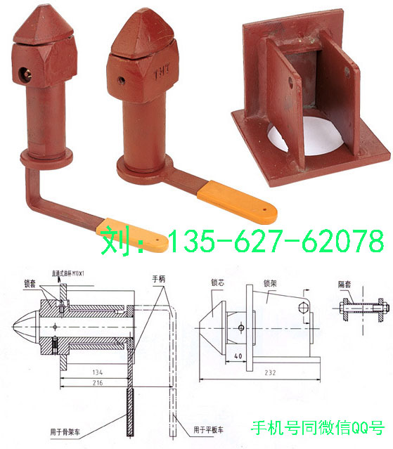 山东热销挂车升降锁，正阳牌集装箱转锁价格