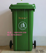 海硕环保供应塑料垃圾桶;