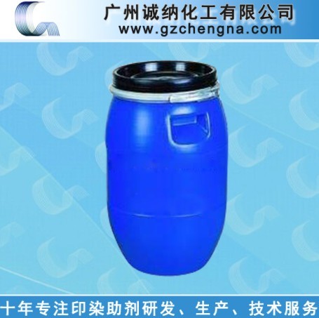 耐水洗的诚纳防水防油整理剂CN-100