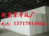 聚苯板，北京聚苯板，北京聚苯板厂;