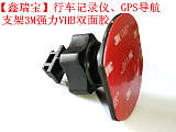3mvhb双面胶价格-支架专用3MVHB双面胶贴-3MVHB泡棉双面胶贴;