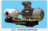 北京燕山盛世达生产螺杆泵双螺杆泵|三螺杆泵;