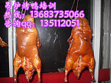 北京吊炉烤鸭技术加盟吊炉烤鸡做法吊炉烤鱼培训;