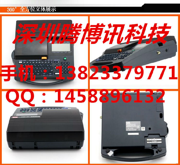 MAX PC线号机390A号码管打印机色带IR300B