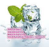 供应上海食用冰,出售配送食用冰块公司;
