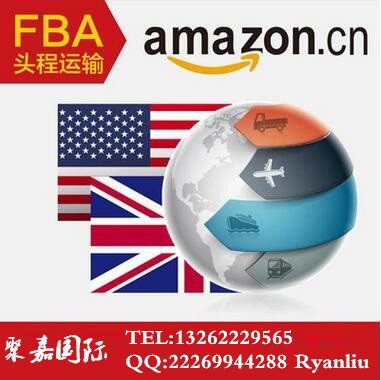 上海到美国FBA海运美国FBA散货美国FBA拼箱美国FBA整柜
