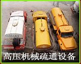 杭州萧山雨水 污水管道清理 疏通 萧山通下水道;