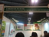 2017上海有机食品展览会，有机生活，全民共享