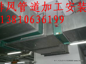 海淀北太平庄厨房餐饮排烟罩安装 白铁排油烟管道设计加工