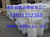 高速護坡模具;