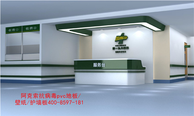 医用专用PVC地板胶橡塑北京上海广常州医用专用PVC地板胶