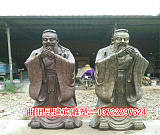 供应石雕孔子雕像-汉白玉孔子像-校园雕塑;
