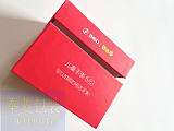 上海礼品盒生产厂家 上海礼品盒制作厂家 上海礼品盒 ;