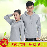 diy班服卫衣定制印logo 套头连帽长袖工作服广告衫文化衫来图定制;