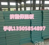 湖北武汉新昌上海常州10厘米聚氨酯彩钢复合板 ;