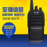大功率高品質銘獅無線對講機MS5100