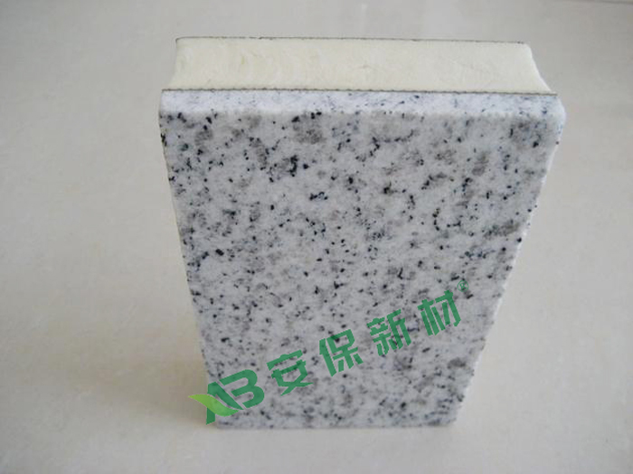 超薄石材保温装饰一体板,石材保温装饰板